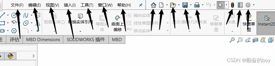 solidworks崩溃怎么解决